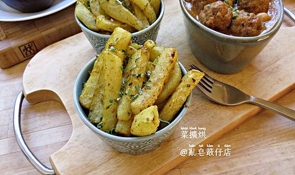 菜擴烘 ∞ Roasted Kohlrabi @亂皂𥴊仔店