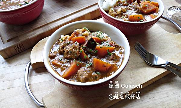 Goulash and Carrots @亂皂𥴊仔店