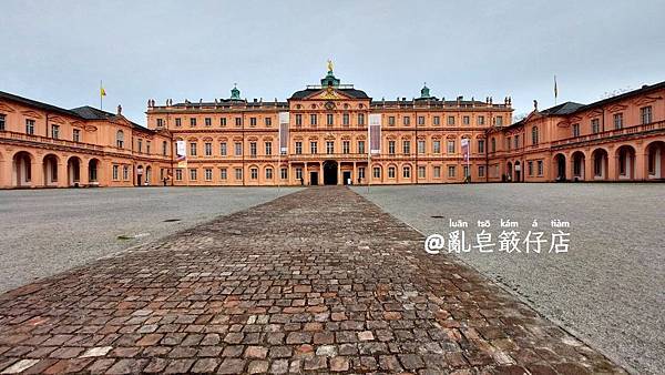 RESIDENZSCHLOSS RASTATT @亂皂𥴊仔店