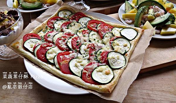 菜蔬葉仔酥 Pizza ▪ 青蔬酥皮比薩