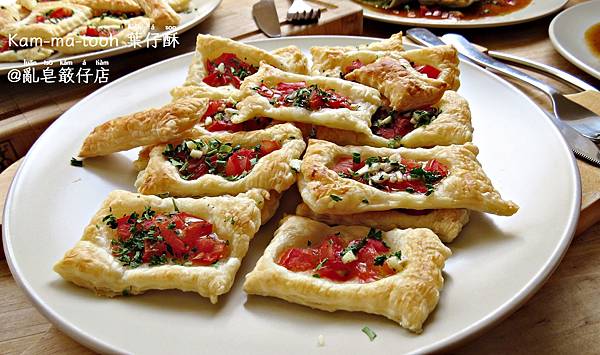 Kam-má-tooh 葉仔酥餅 ▪ 番茄酥皮餅