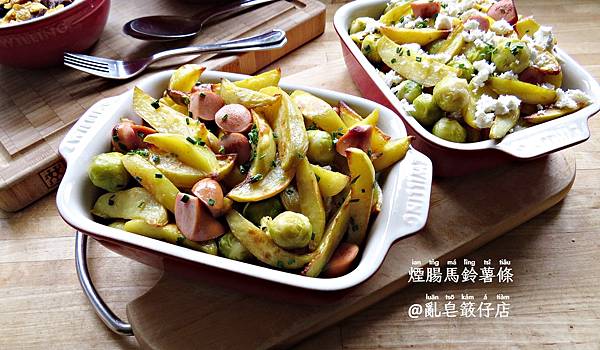 Ofenkartoffeln mit Wurst @亂皂𥴊仔店