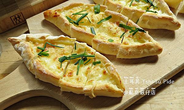 土耳其 Tshì-sù Pide ▪ 土耳其皮德 @亂皂𥴊仔店