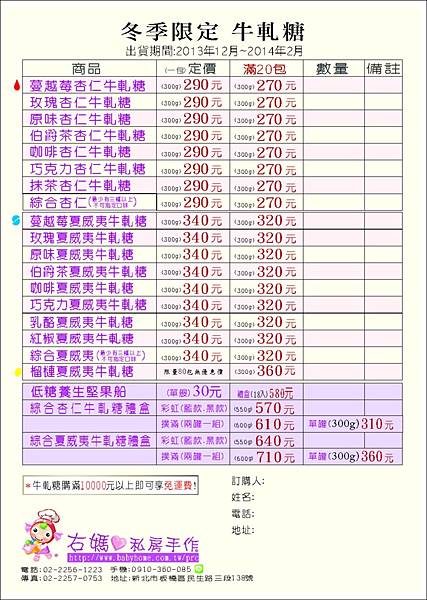 糖DM