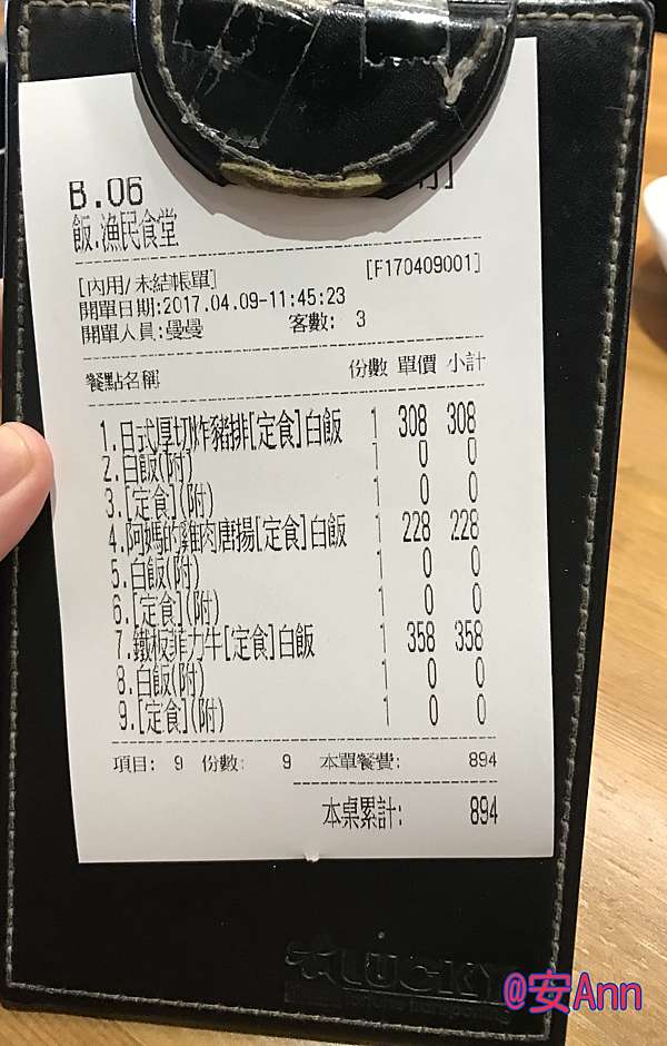食記 嘉義飯漁民食堂家常菜飯菜香 一個月內連二訪 安安的生活新鮮事 痞客邦 食記 嘉義飯漁民食堂家常菜飯菜香 一個月內連二訪 安安的生活新鮮事 痞客邦
