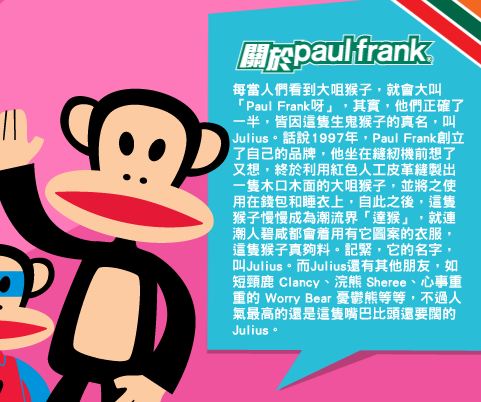 PaulFrank.JPG