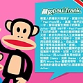 PaulFrank.JPG