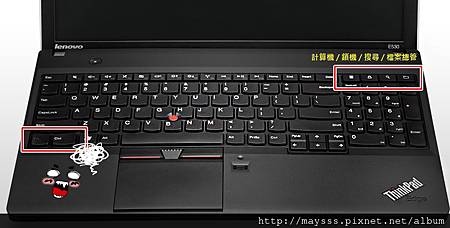 ThinkPad-Edge-E530-Laptop-PC-Overhead-Keyboard-View-10L-940x475_2