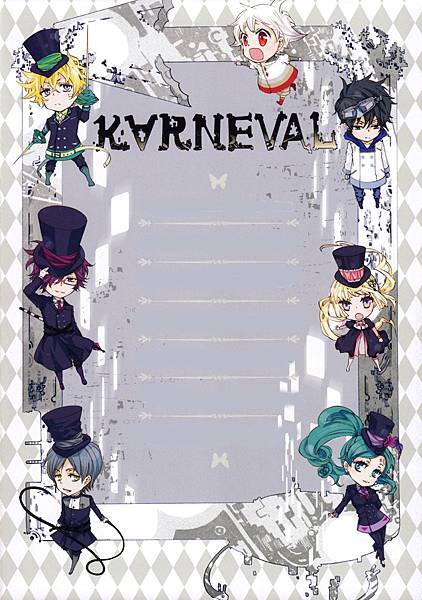 KARNEVAL