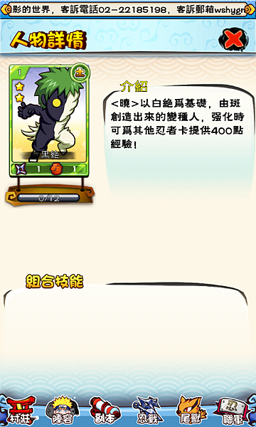 Screenshot_2014-02-12-20-13-26.png