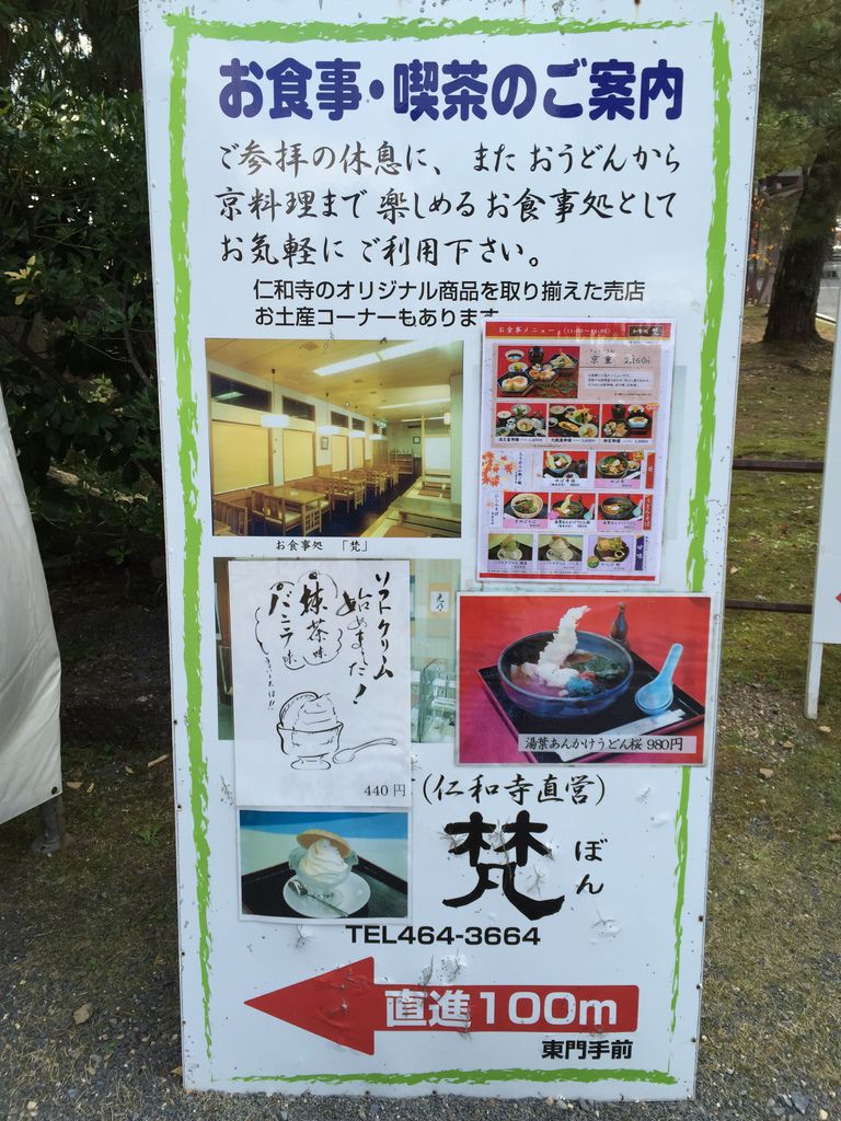 湯豆皮丼01.JPG