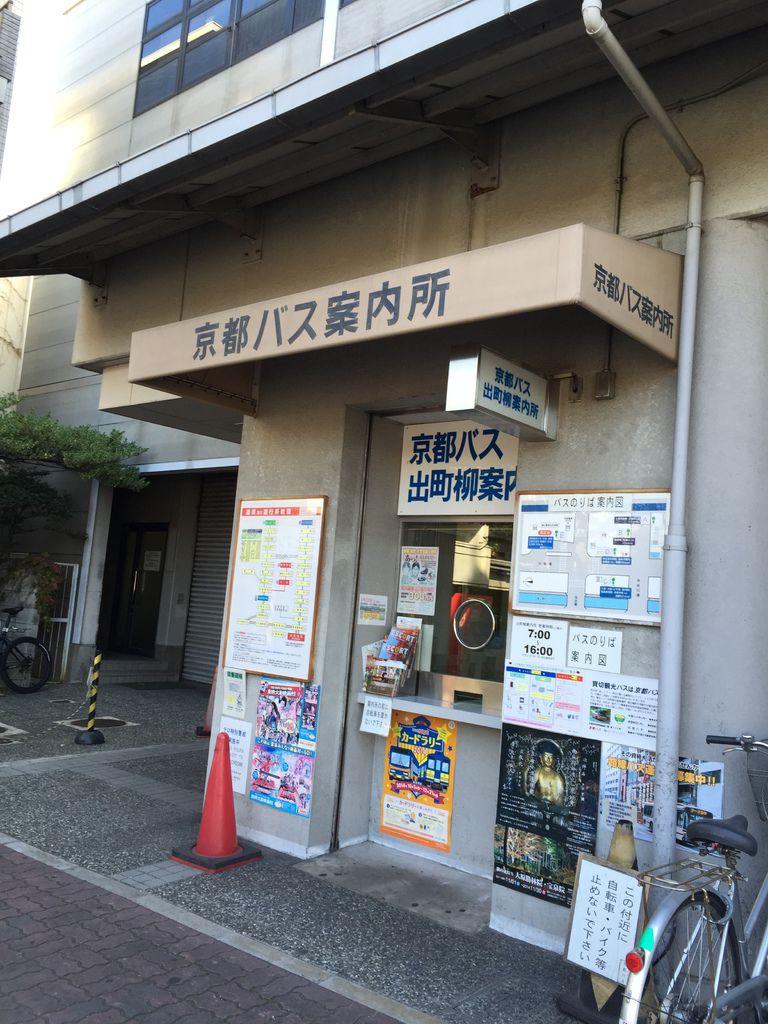 三千院 (2).JPG 三千院 (2).JPG