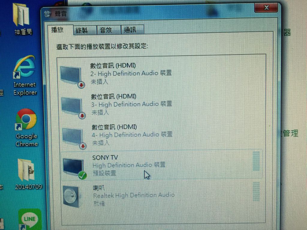 雙螢幕 (6)