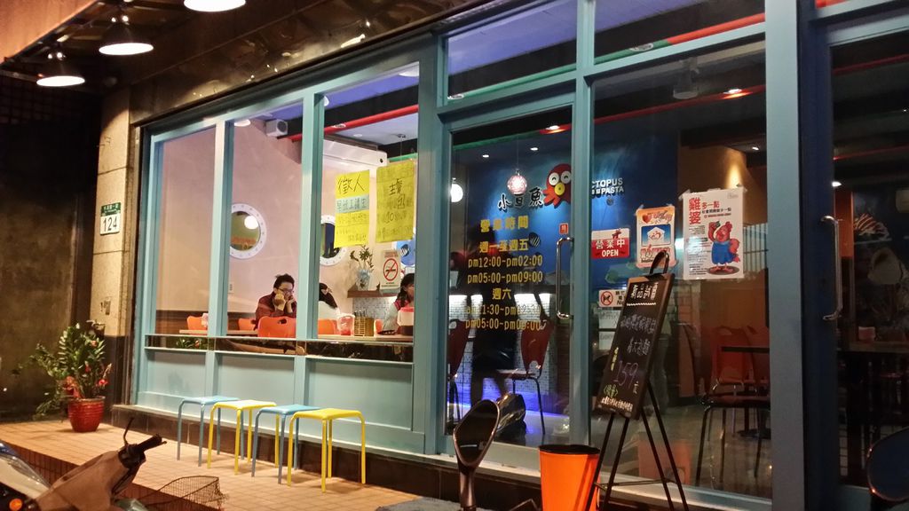 小章魚 (2).jpg 小章魚 (2).jpg