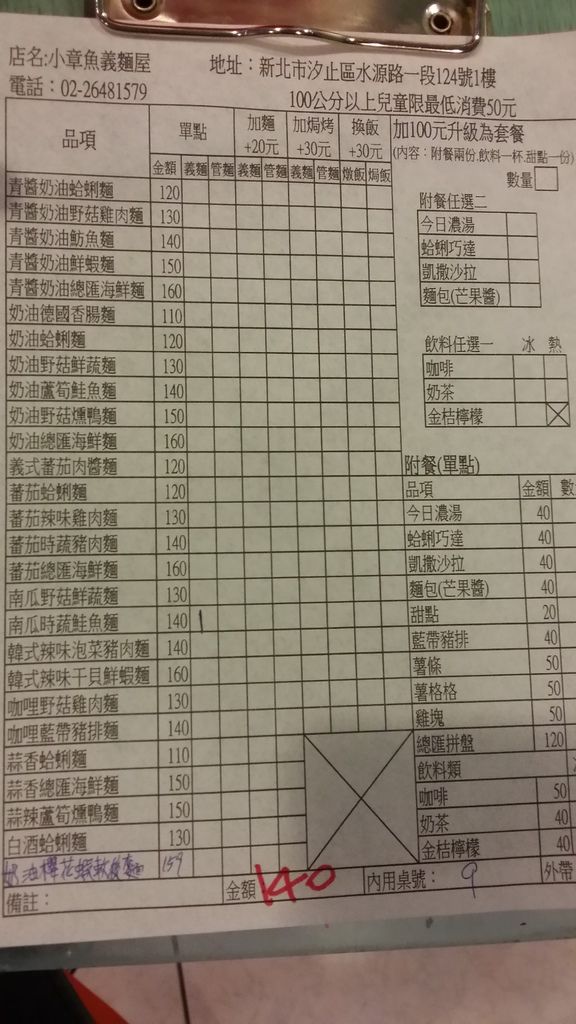 小章魚 (7).jpg 小章魚 (7).jpg