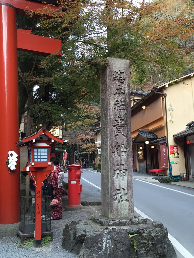 貴船神社 (3).JPG