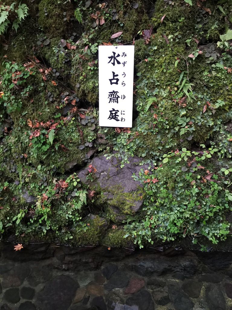 貴船神社 (10).JPG