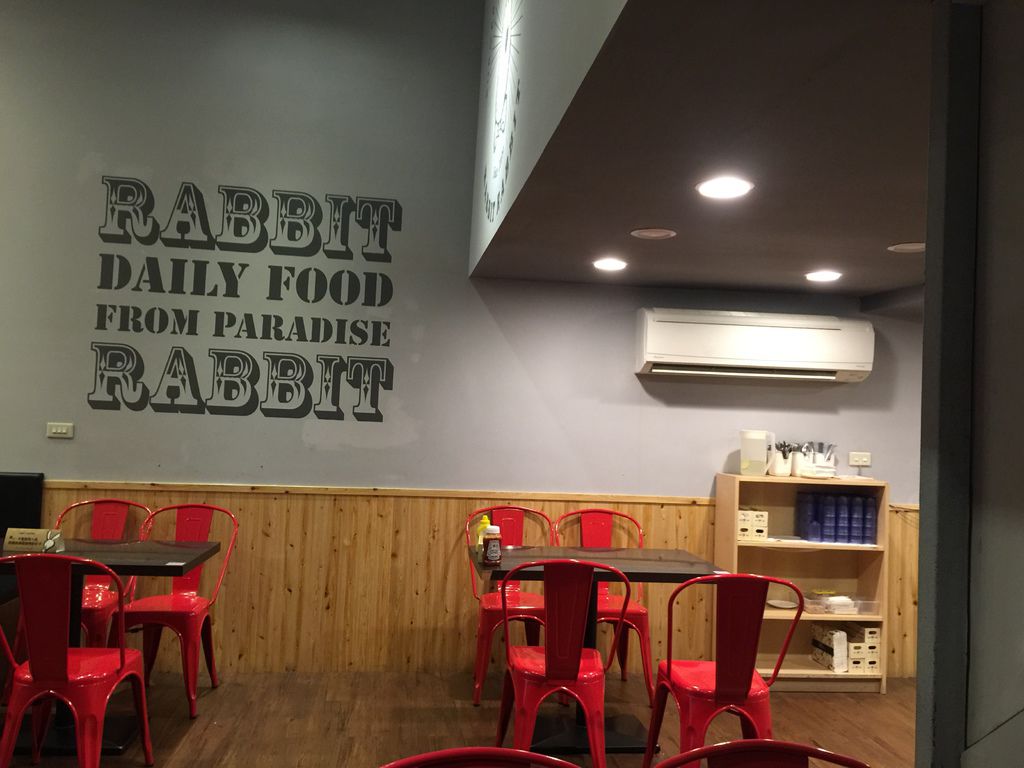 兔子美式餐廳 5.JPG
