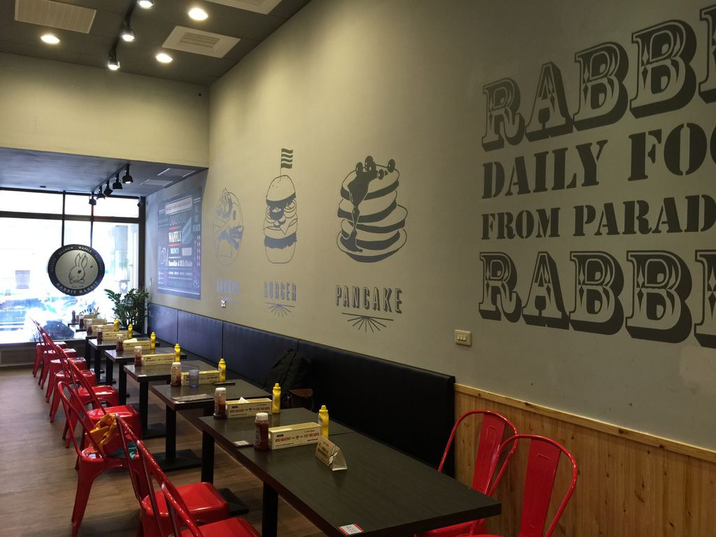 兔子美式餐廳 6.JPG 兔子美式餐廳 6.JPG