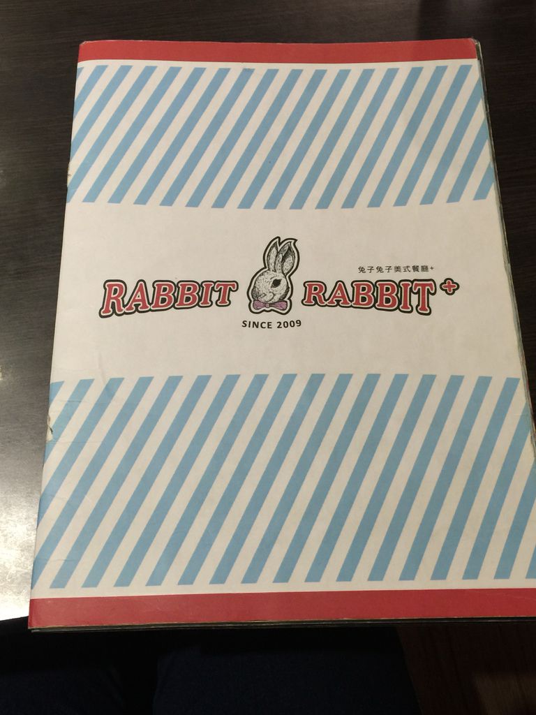 兔子美式餐廳 7.JPG 兔子美式餐廳 7.JPG