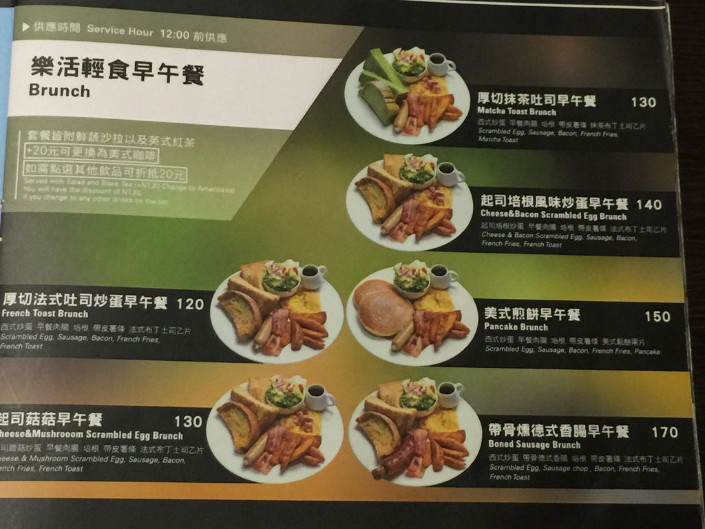 兔子美式餐廳 9.JPG 兔子美式餐廳 9.JPG