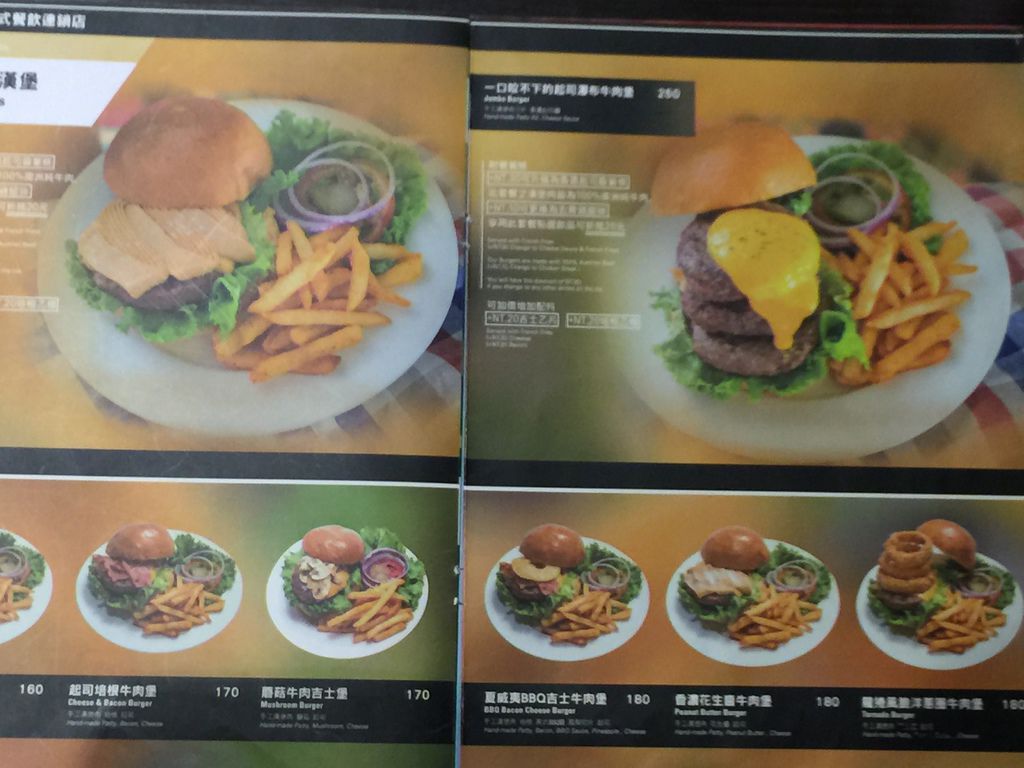 兔子美式餐廳 13.JPG