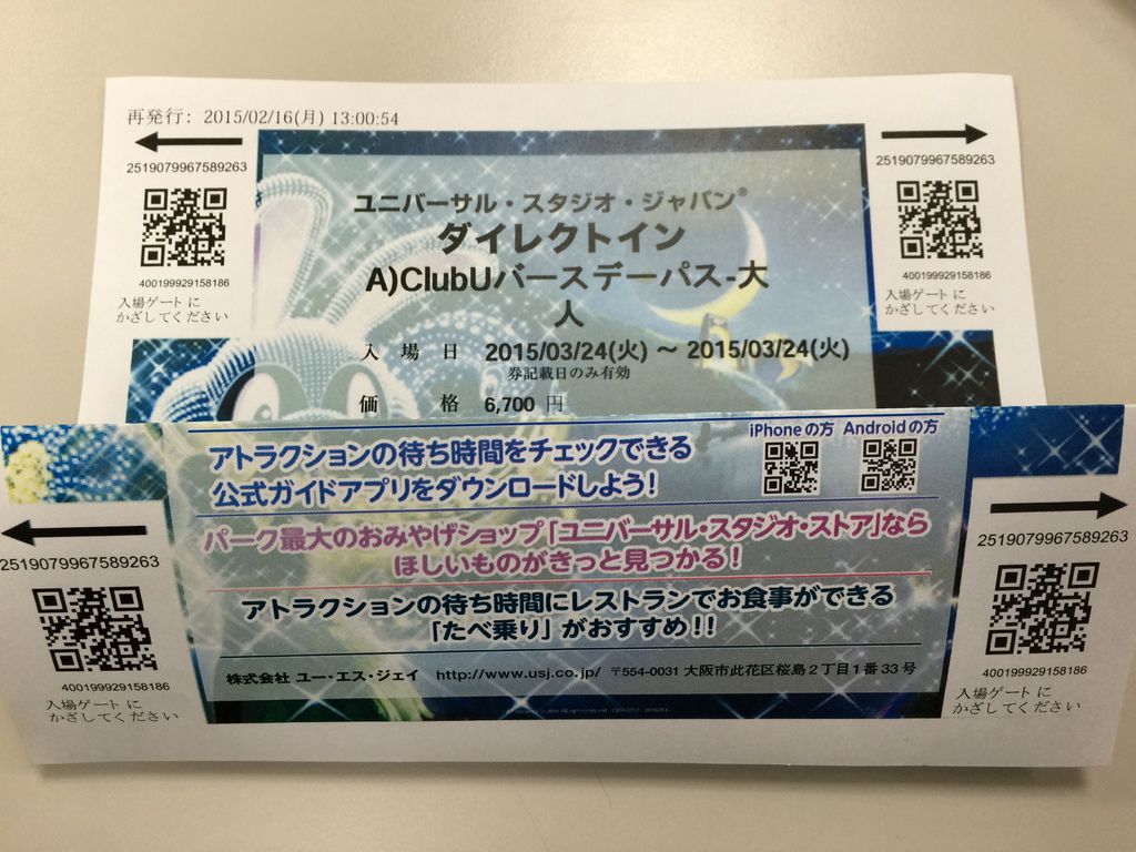 旅遊手冊 (2).JPG 旅遊手冊 (2).JPG