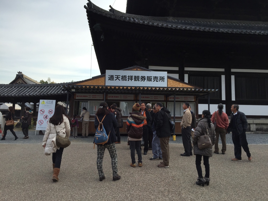 東福寺 (5).JPG 東福寺 (5).JPG