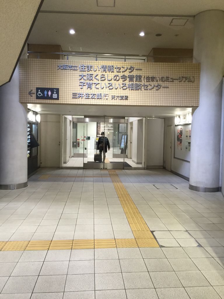 大阪今昔生活館1.JPG 大阪今昔生活館1.JPG