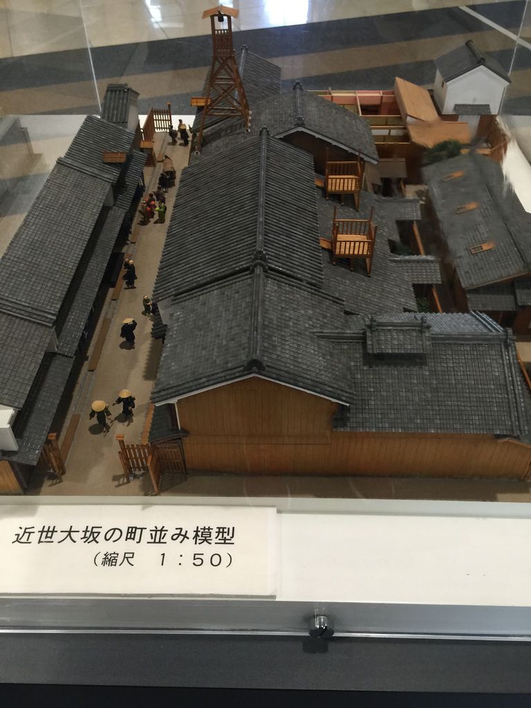 大阪今昔生活館3.JPG 大阪今昔生活館3.JPG