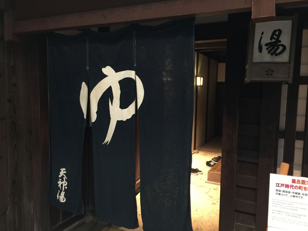 大阪今昔生活館7.JPG 大阪今昔生活館7.JPG