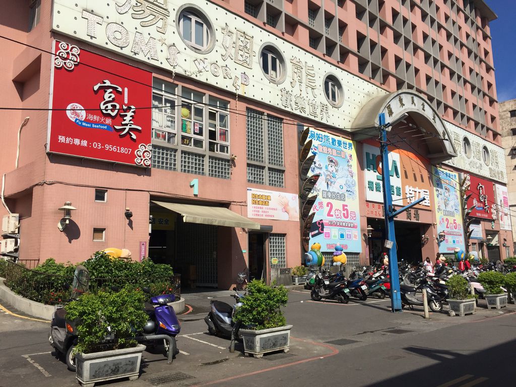 富美1.JPG 富美1.JPG