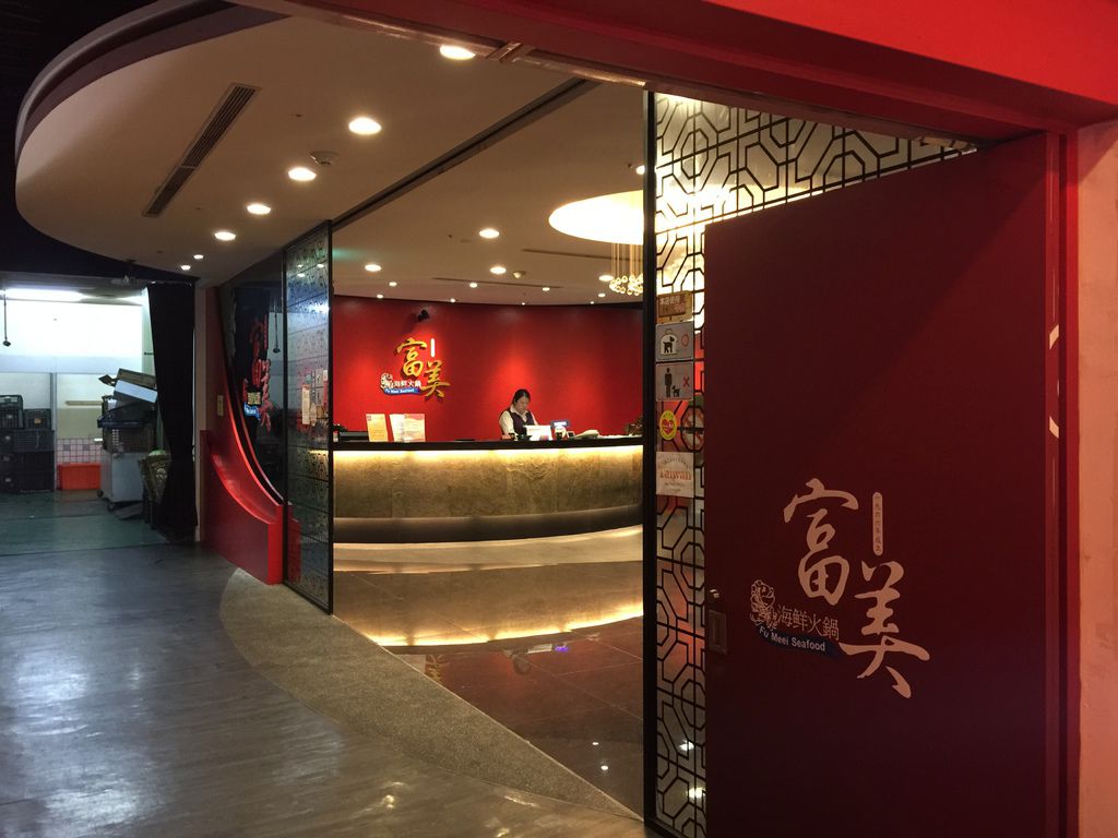 富美2.JPG 富美2.JPG