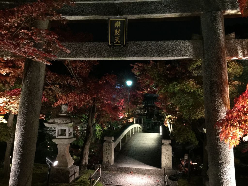 永觀堂10.JPG 永觀堂10.JPG