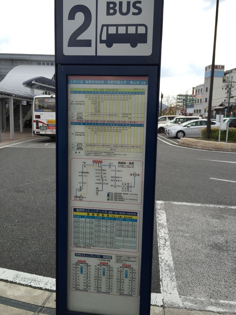 鍬山神社1.JPG 鍬山神社1.JPG