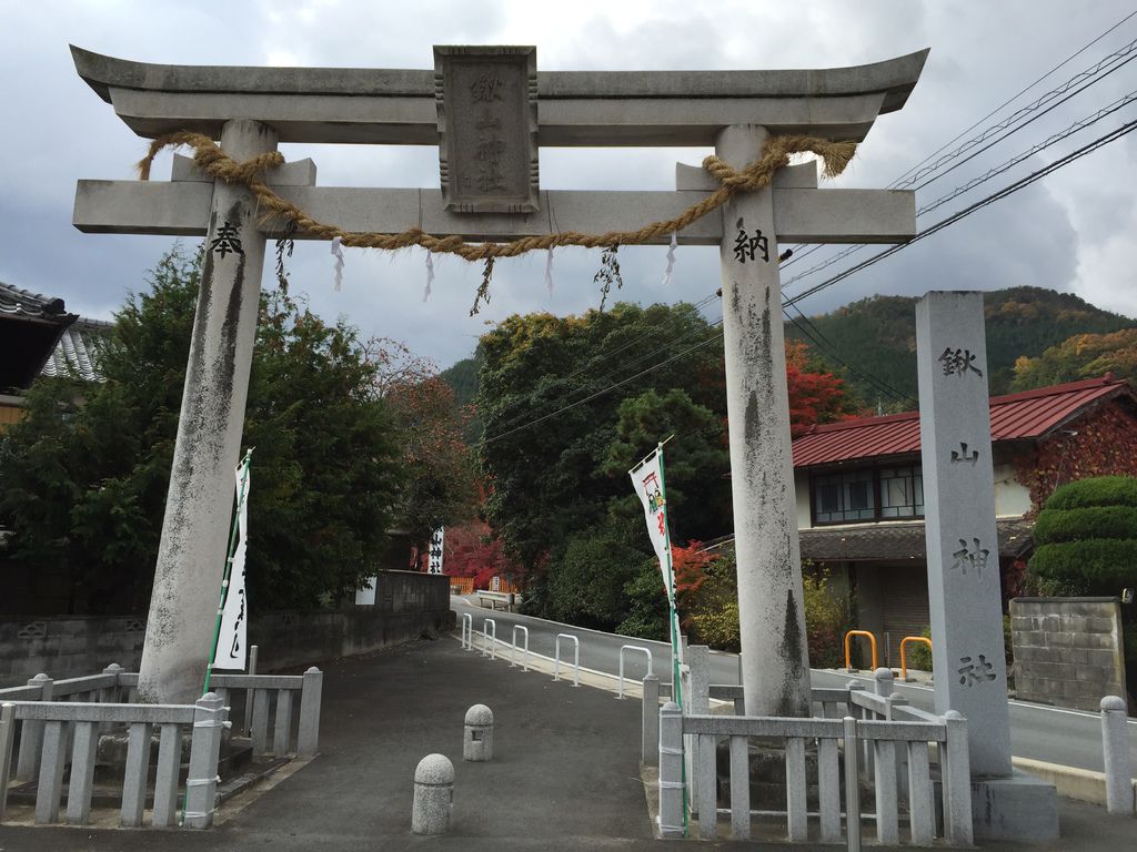 鍬山神社3.JPG 鍬山神社3.JPG