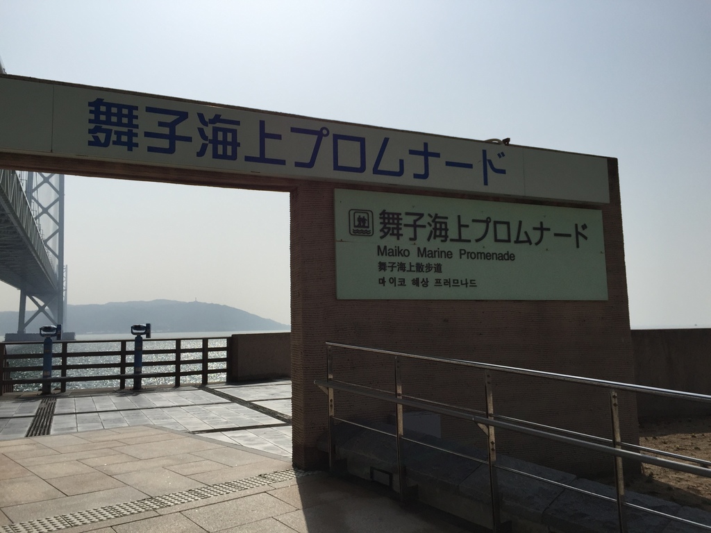 明石大橋6.JPG