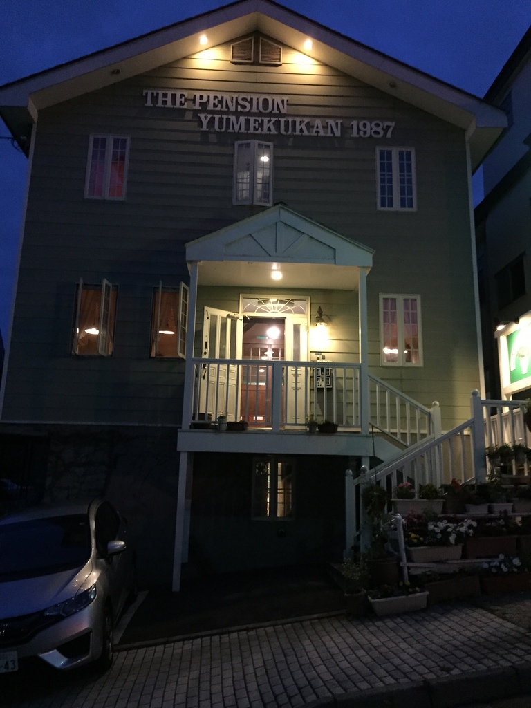 夢空館1.JPG 夢空館1.JPG