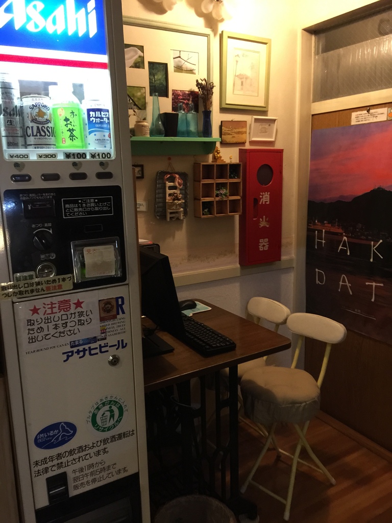 夢空館5.JPG 夢空館5.JPG