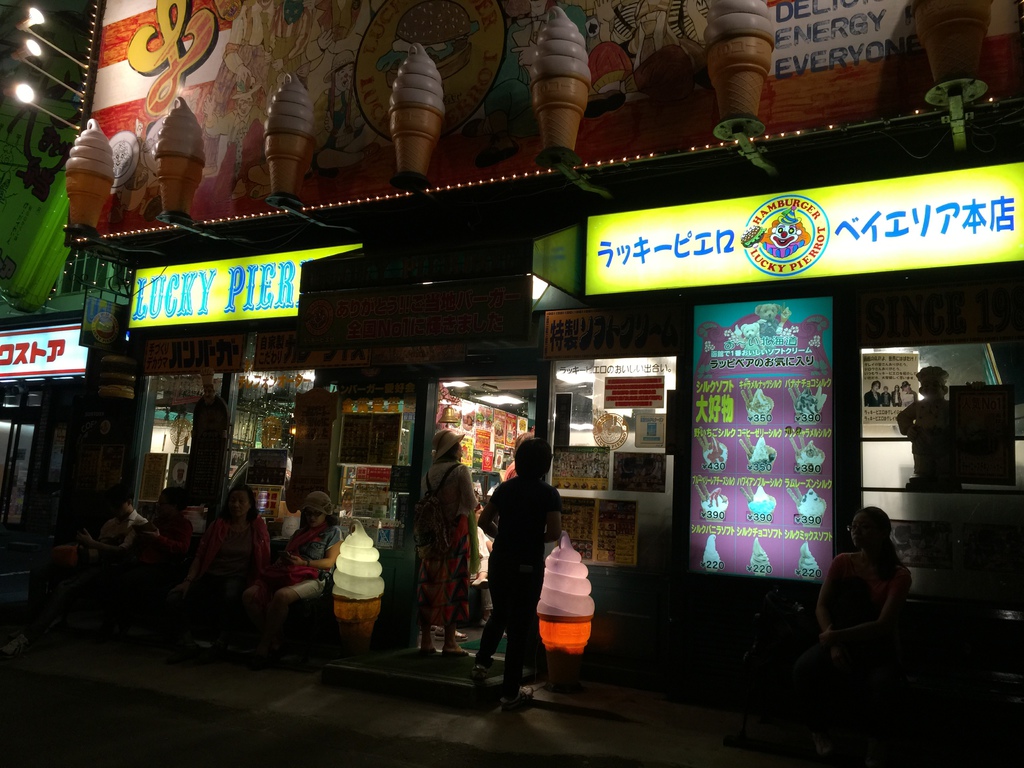 小丑漢堡2.JPG 小丑漢堡2.JPG