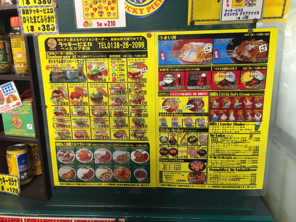 小丑漢堡3.JPG 小丑漢堡3.JPG