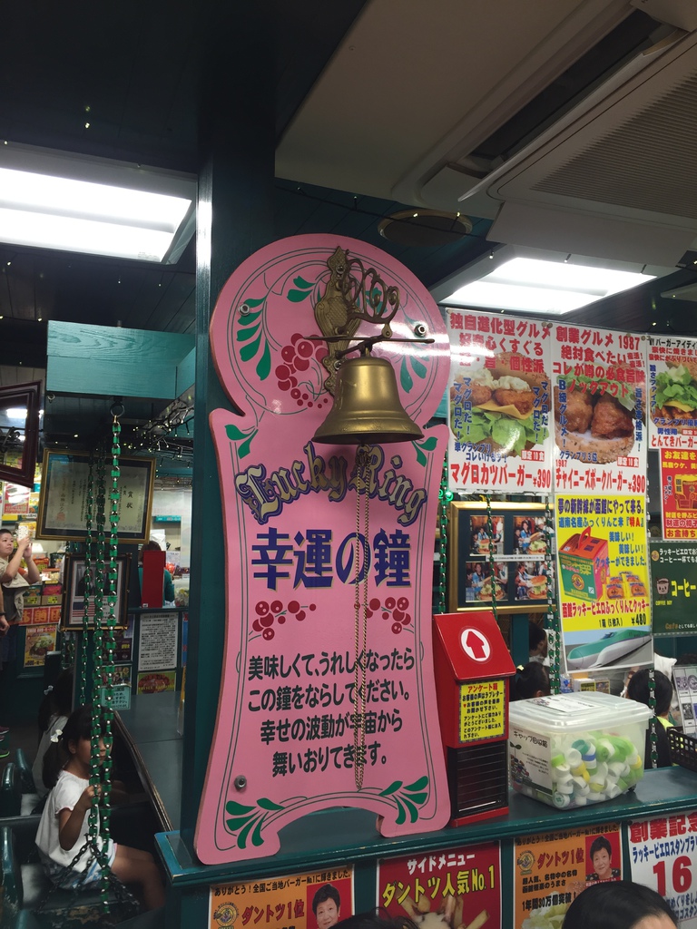 小丑漢堡6.JPG 小丑漢堡6.JPG