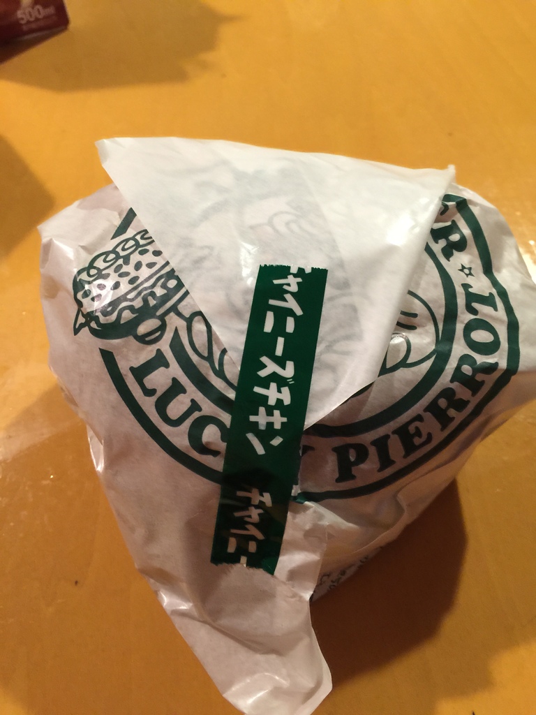 小丑漢堡8.JPG 小丑漢堡8.JPG