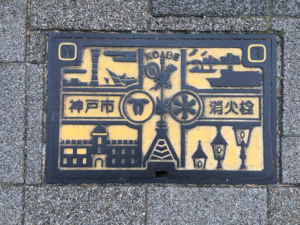 神戶3.JPG 神戶3.JPG