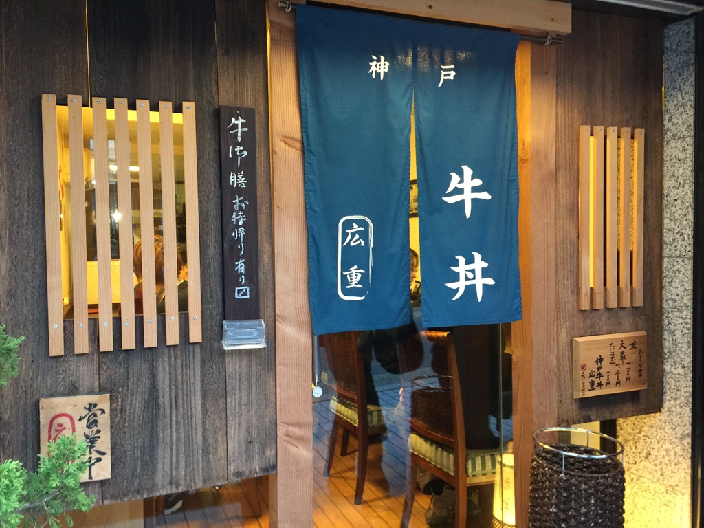 牛丼4.JPG 牛丼4.JPG