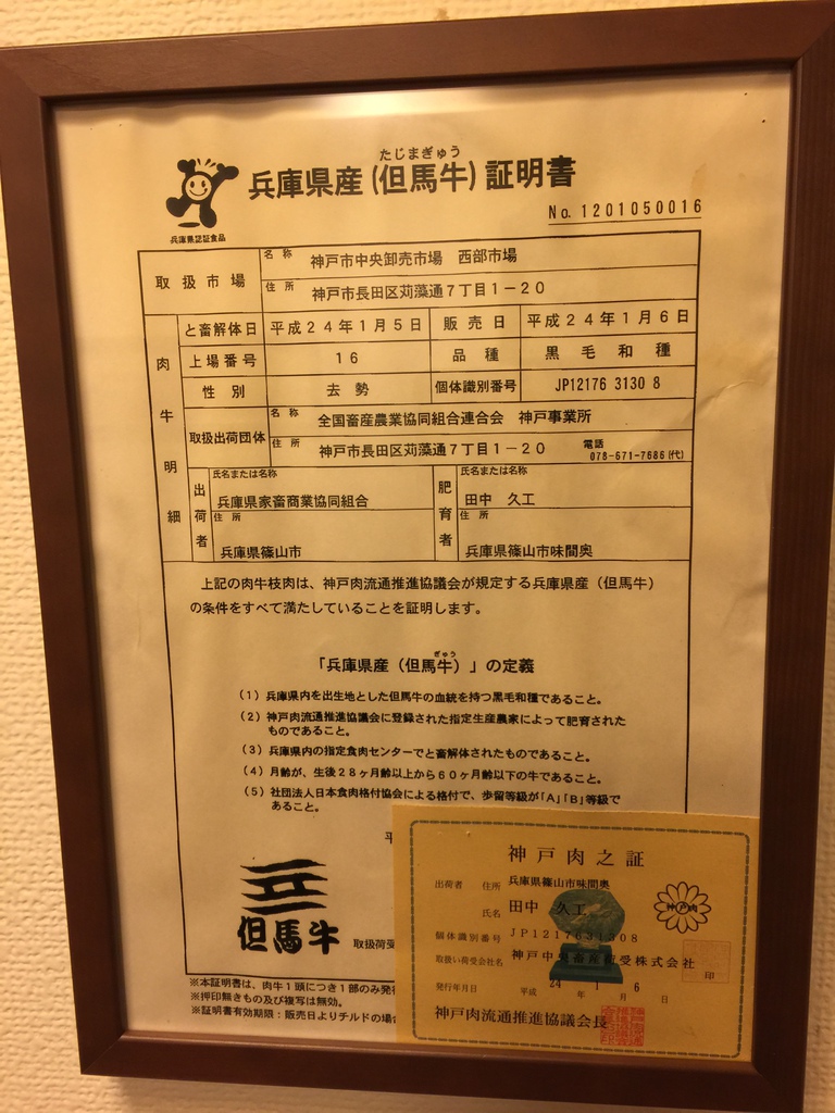 牛丼6.JPG 牛丼6.JPG