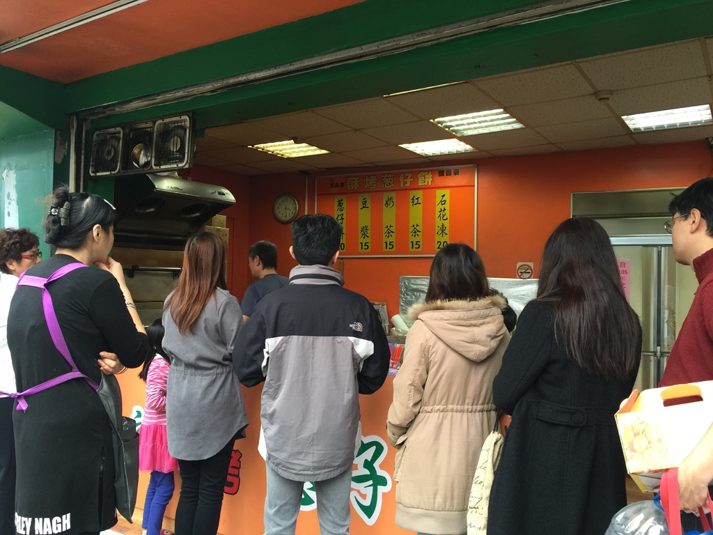 蔥仔餅3.JPG 蔥仔餅3.JPG