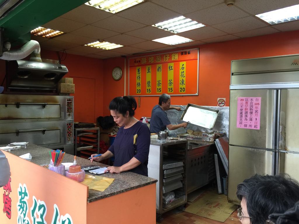 蔥仔餅5.JPG 蔥仔餅5.JPG