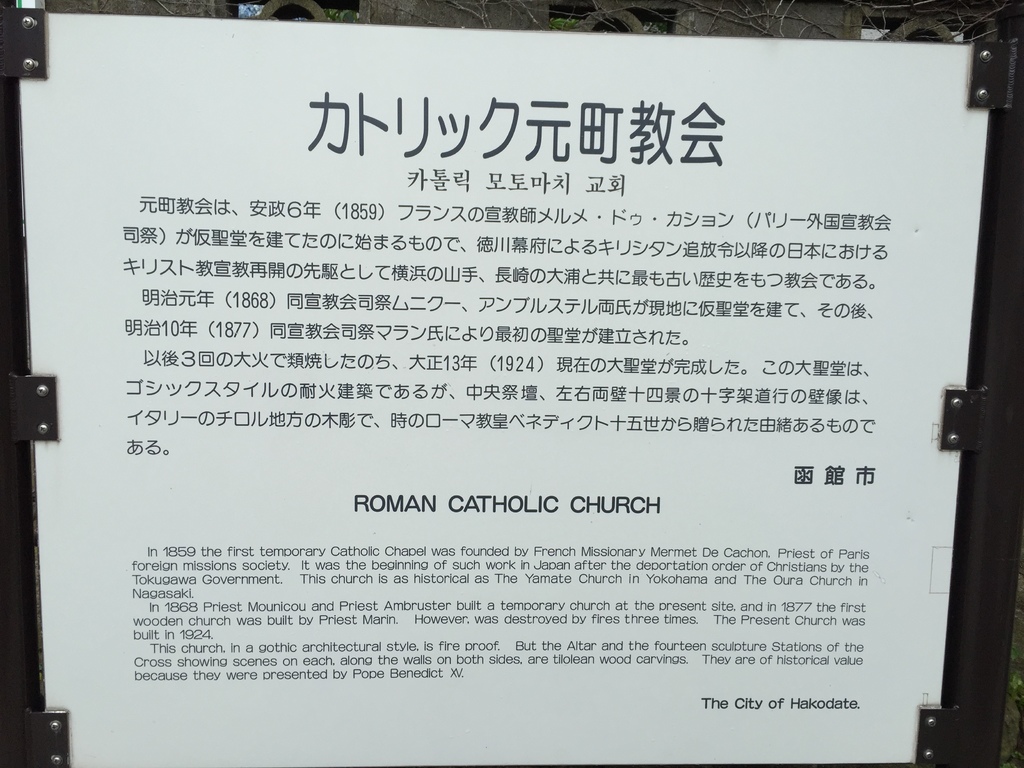 元町公園3.JPG 元町公園3.JPG