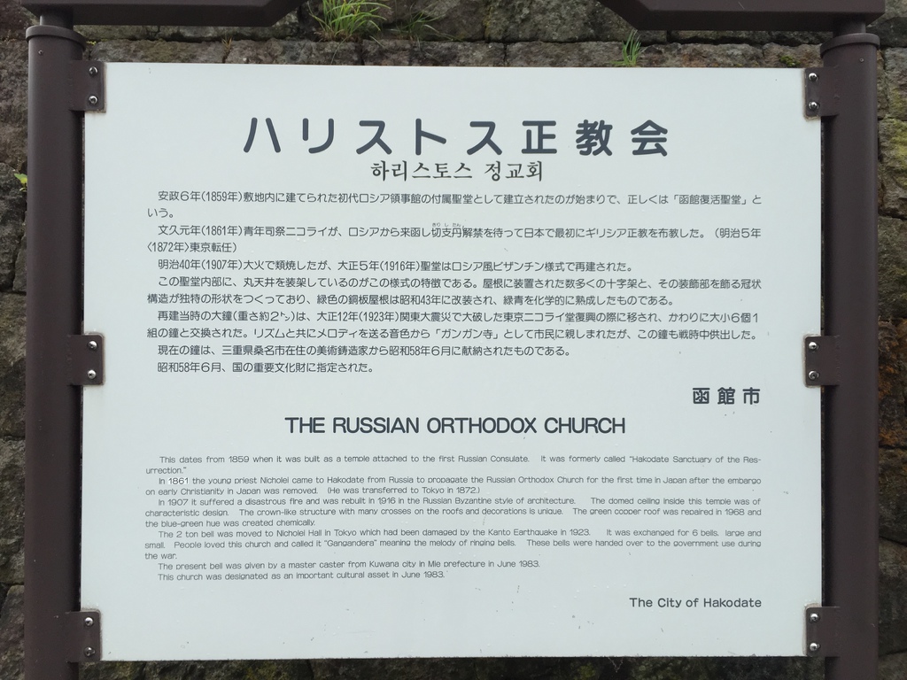 元町公園10.JPG 元町公園10.JPG